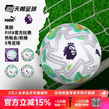 西甲球队最新身价揭秘：皇马和巴萨的价值巅峰